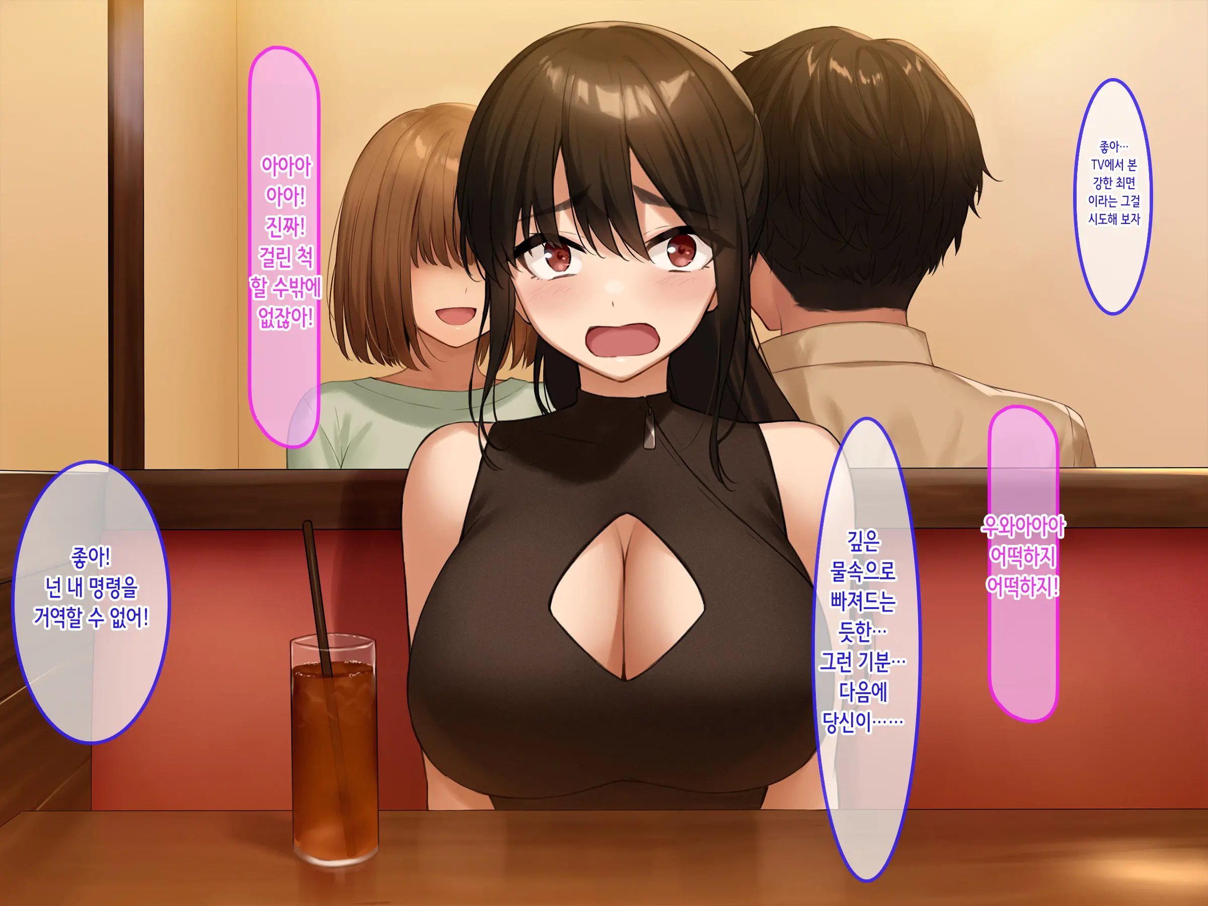 Hamegoro Yankee JK O Saimin De Nakadashi Kongan Haramitagari No Gokujou Nama Onaho Ni Suru | 발정기 양아치 여고생을 최면으로 질내사정과 임신을 애원하는 극상의 생 오나홀로 만들다
